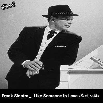دانلود آهنگ Like Someone In Love Frank Sinatra